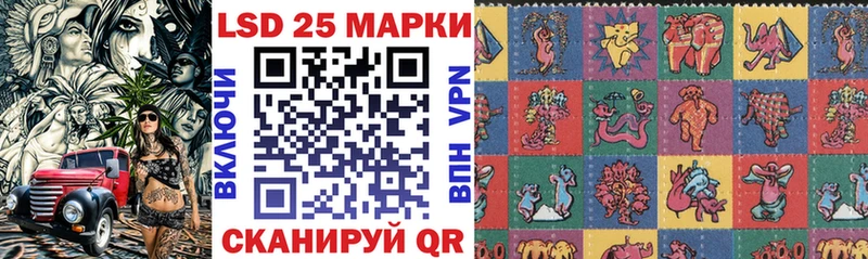 Марки NBOMe 1,5мг  Мелеуз 