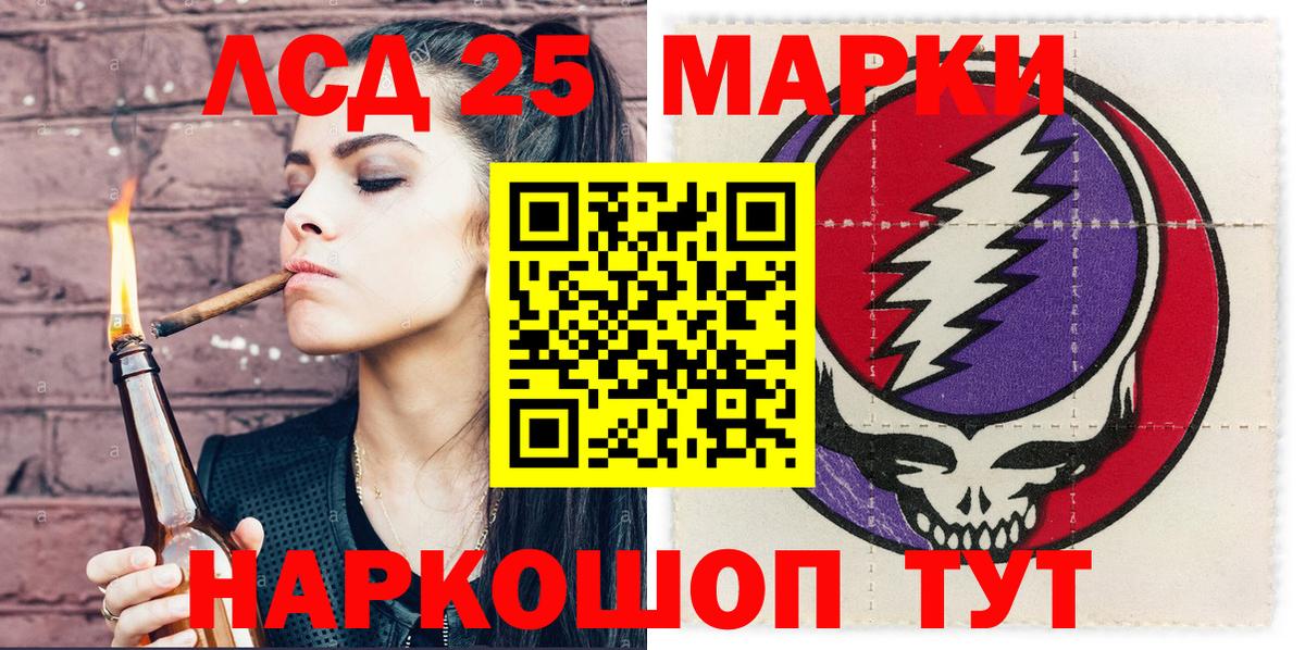Меф  Мелеуз  КОКАИН  Меф   Канабис  Вход с VPN  ЭКСТАЗИ 