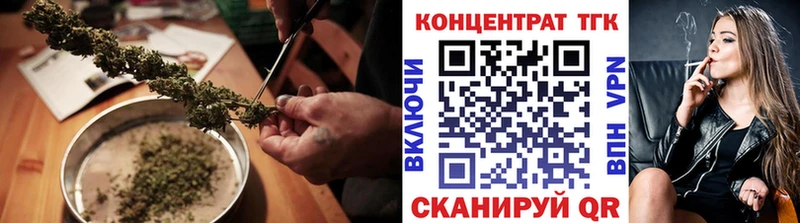 ТГК вейп  наркошоп  Мелеуз 