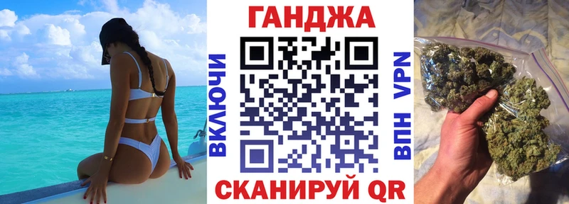 дарнет шоп  Мелеуз  Канабис VHQ 