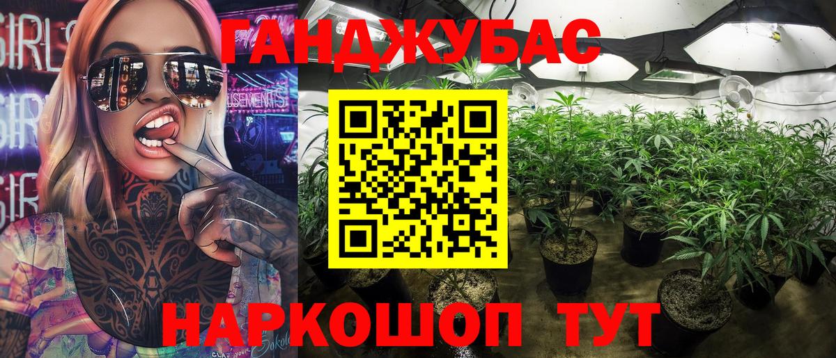 Марихуана White Widow  МАРИХУАНА THC 21%  Шишки марихуана MAZAR  Вход с VPN  Мелеуз 